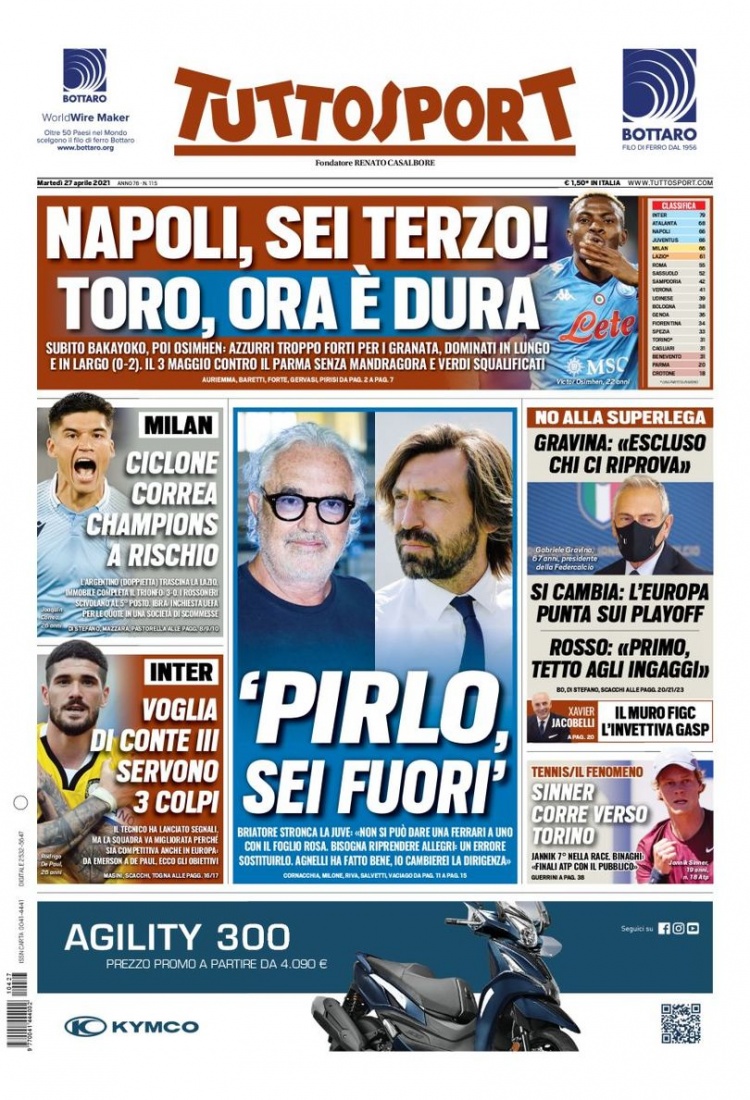 火箭的未来 火箭的未来