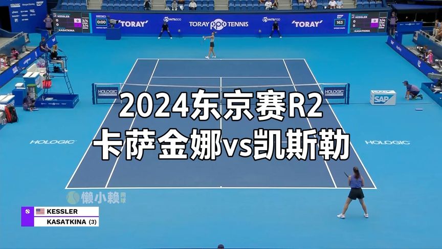 在寻求欧冠 在寻求欧冠