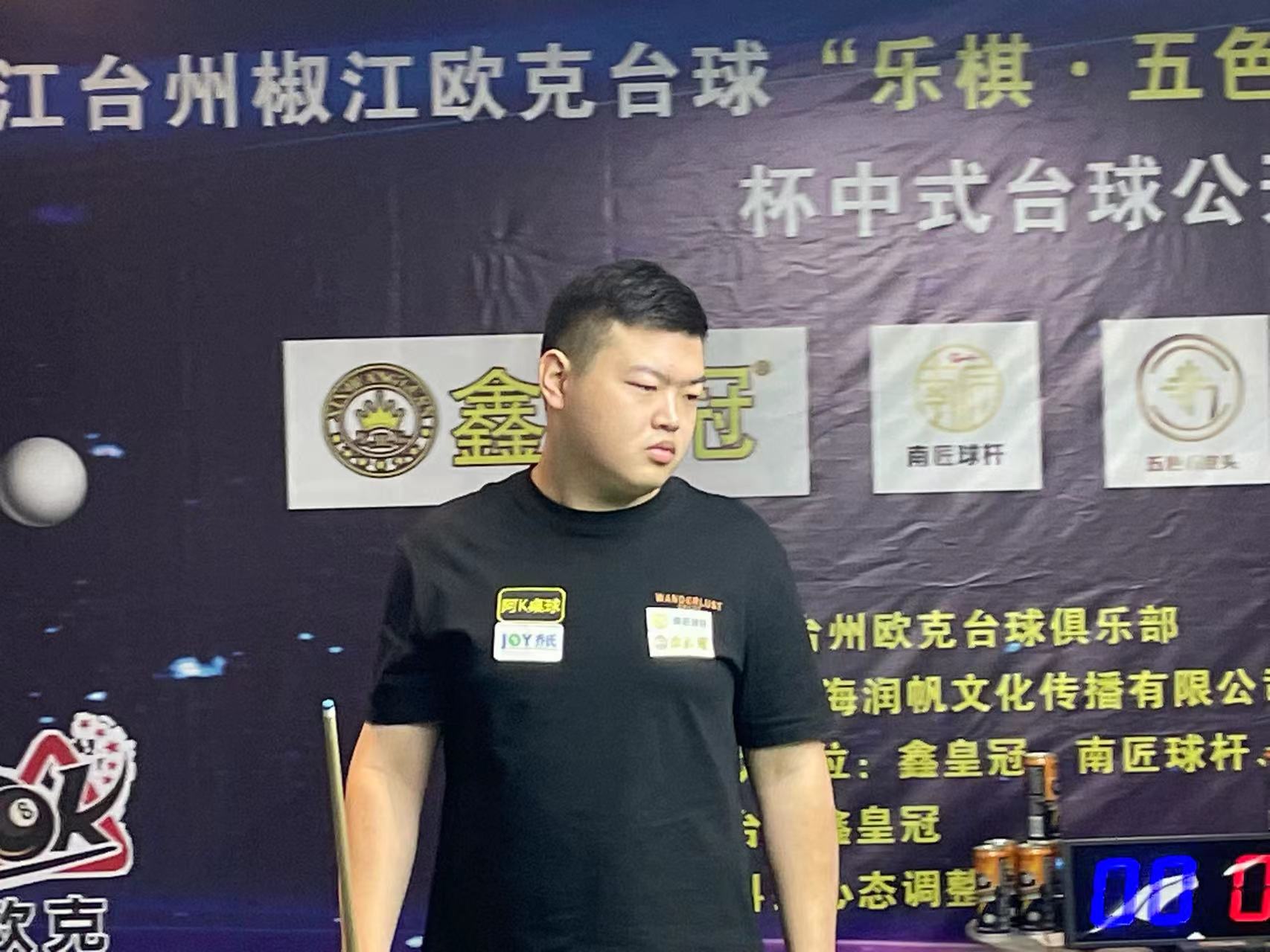 浙江队对阵 浙江队对阵