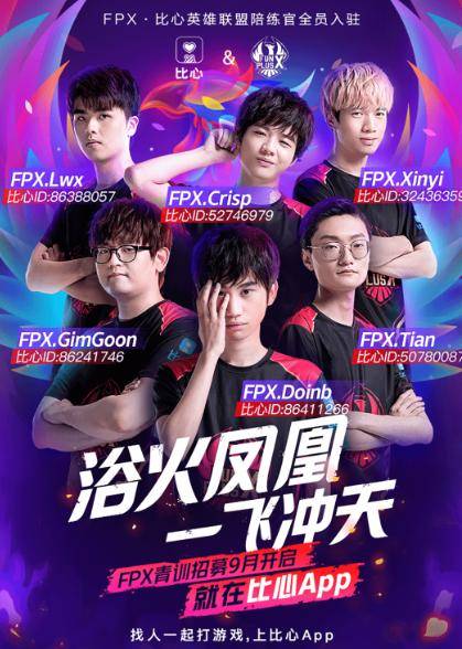 记者：罗德里戈目前是利物浦的头号目标，皇马要价1亿欧