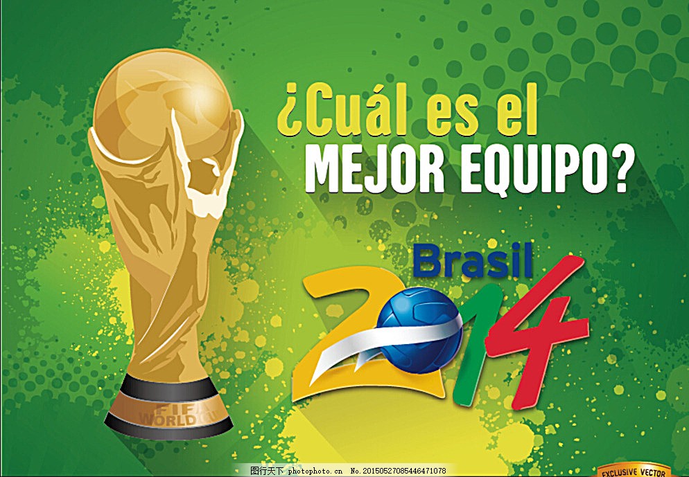 决定了轮换 决定了轮换