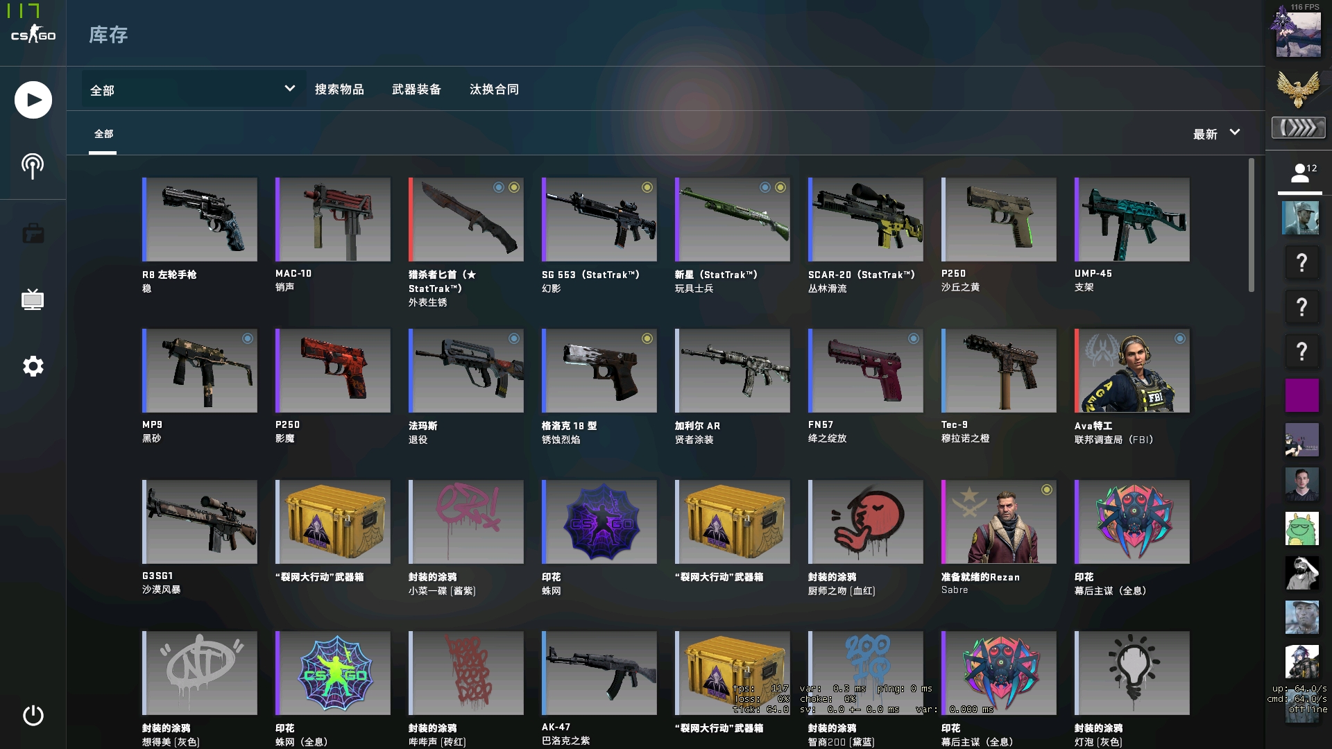 热手效应 热手效应