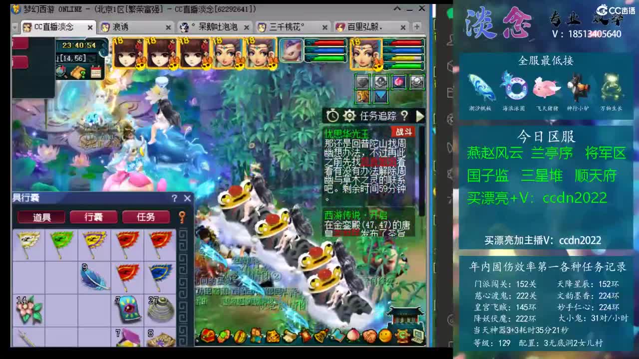 限制持球